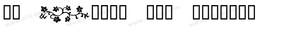 KR Irish Kat 3字体转换